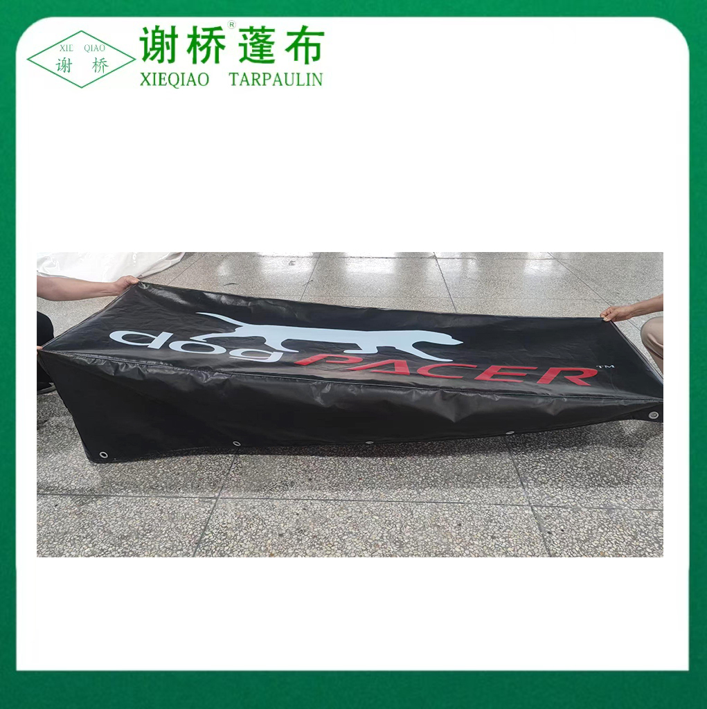 Pet Treadmill Rectangular Tarp Cover