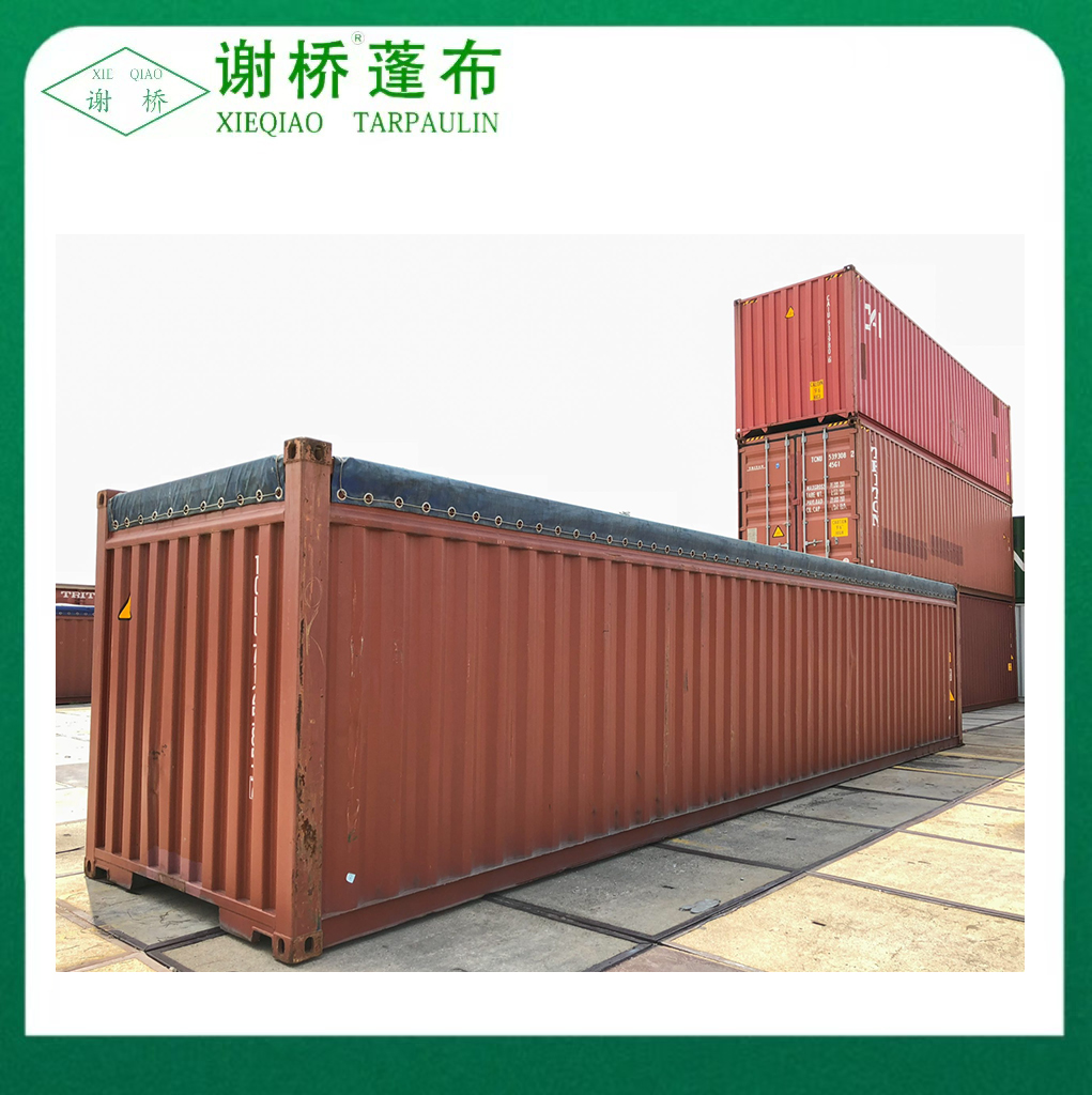 Åpne container 5720 × 3360mm